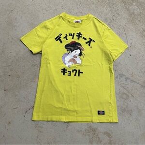 Vintage Dickies Y2K Geisha Japanese Exclusive Graphic Print T-shirt Men’s S